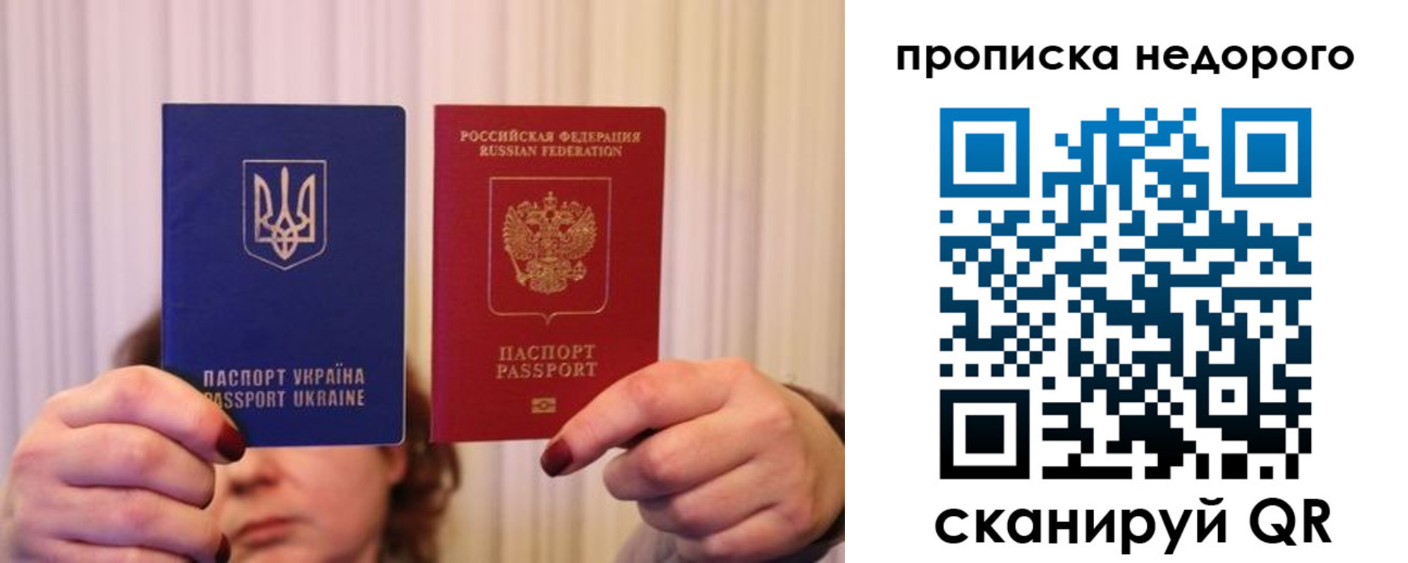 где прописаться в Реже