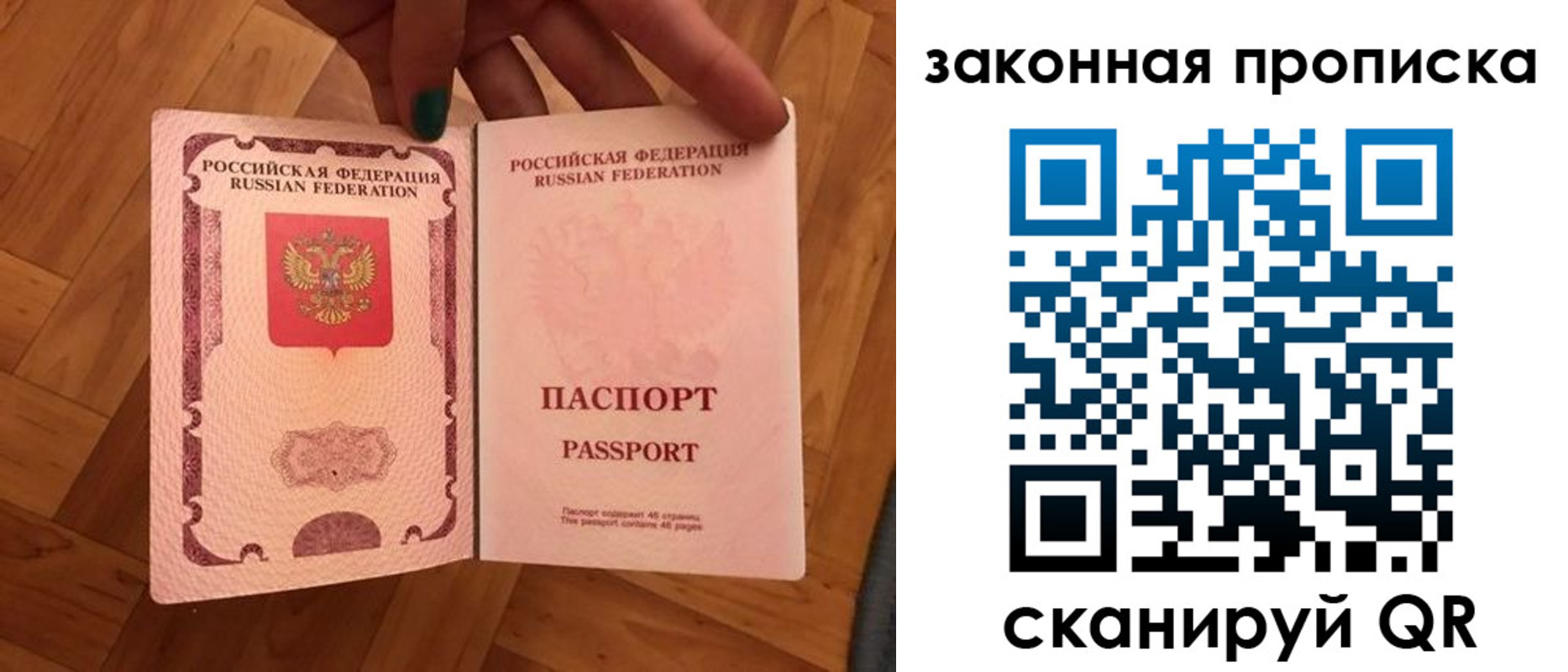 пропишу в квартире в Реже